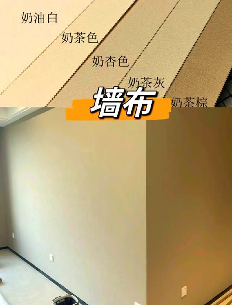 装饰材料市场的风云变化与批发趋势