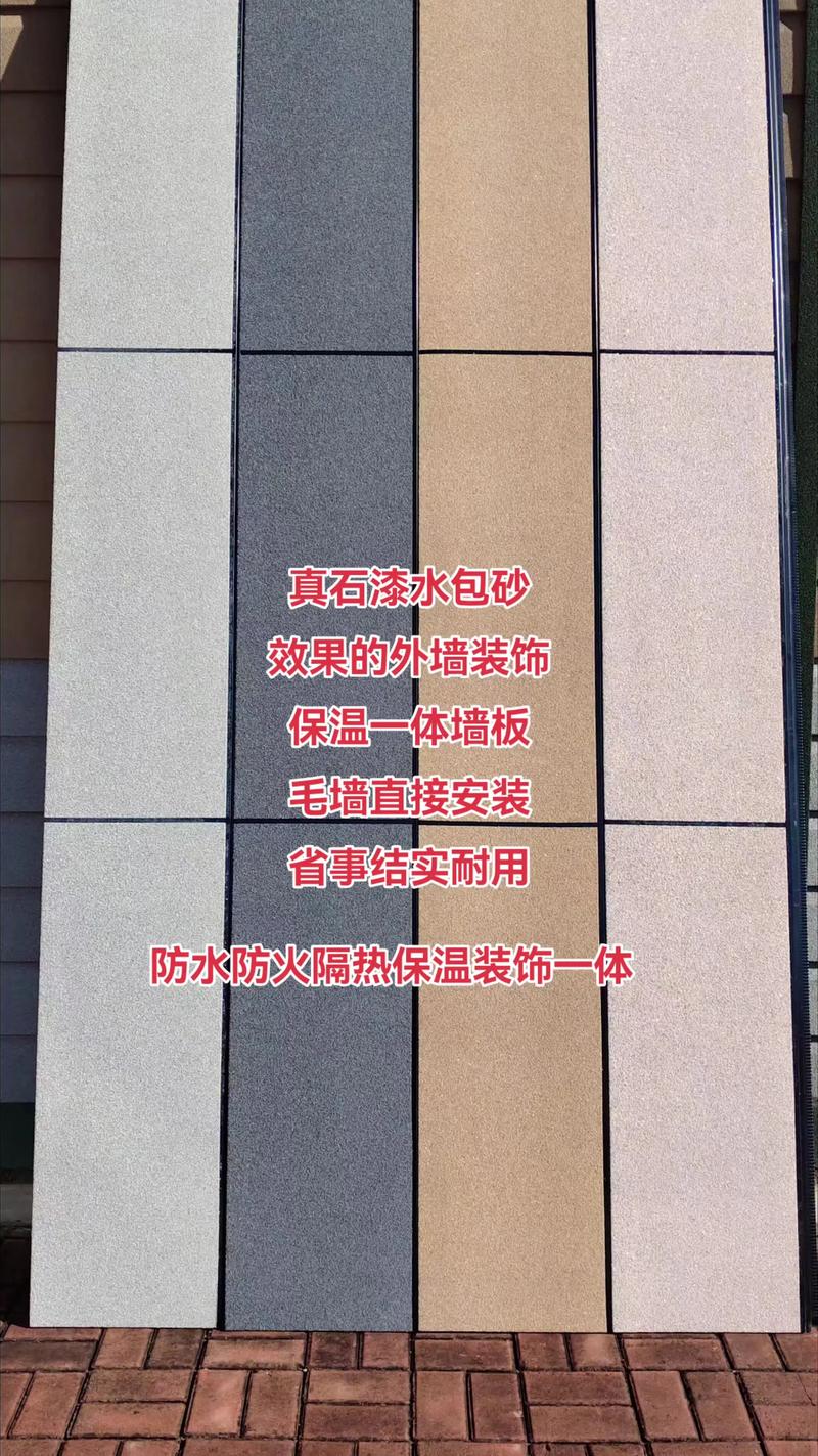 室内装饰材料:让家焕然一新